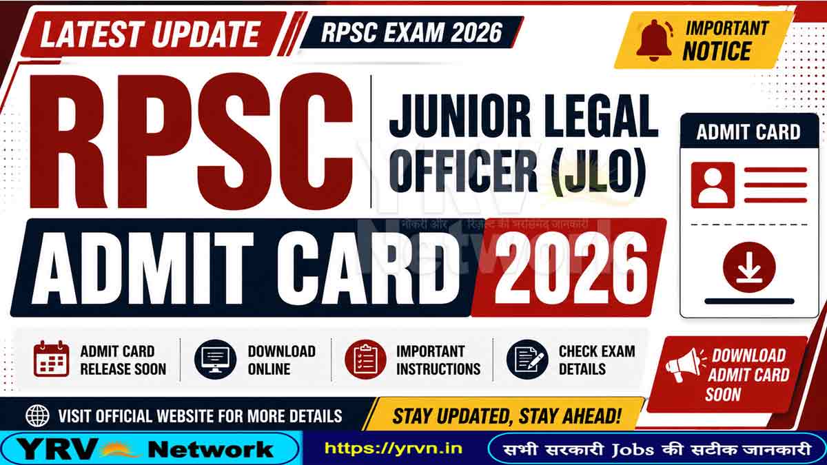 RPSC Junior Legal Officer JLO Admit Card 2026