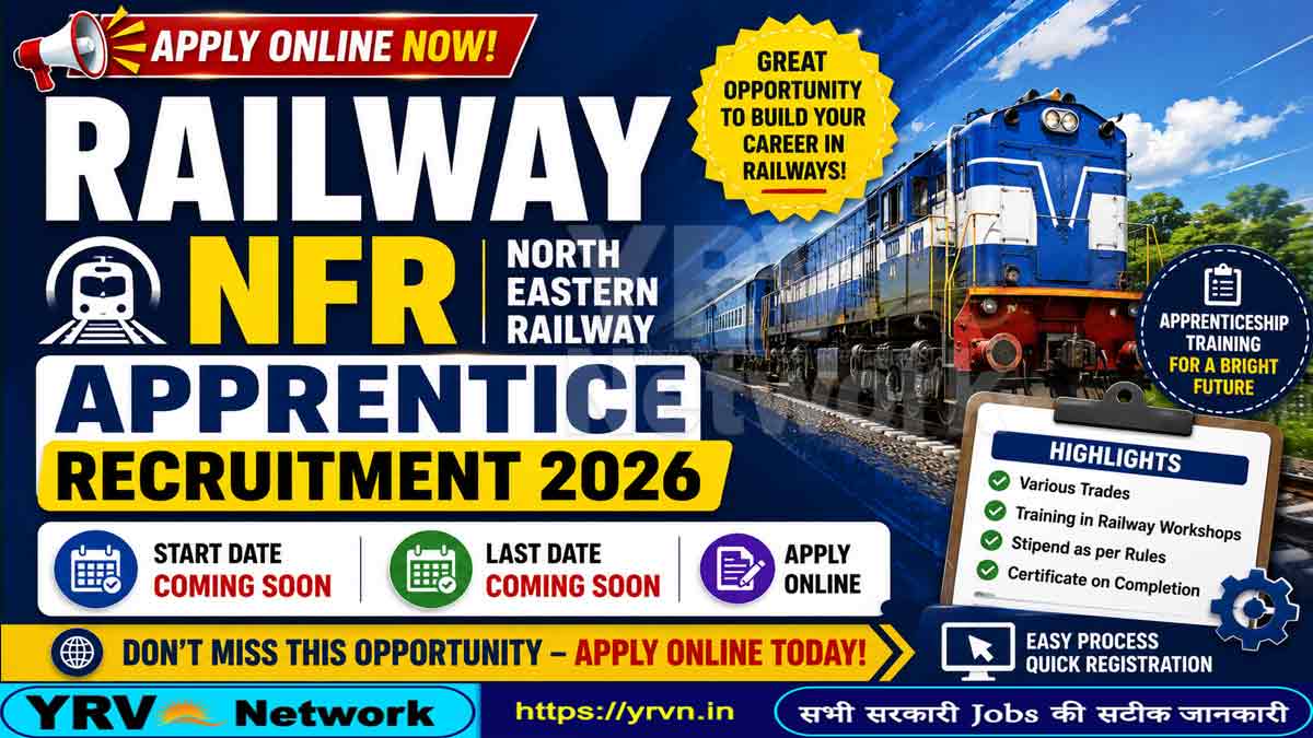 Railway NFR Apprentice 2026 