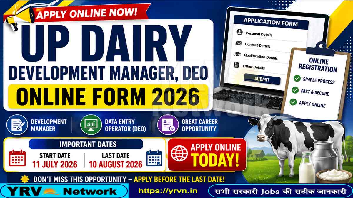 UP Dairy Development Manager, DEO Online Form 2026