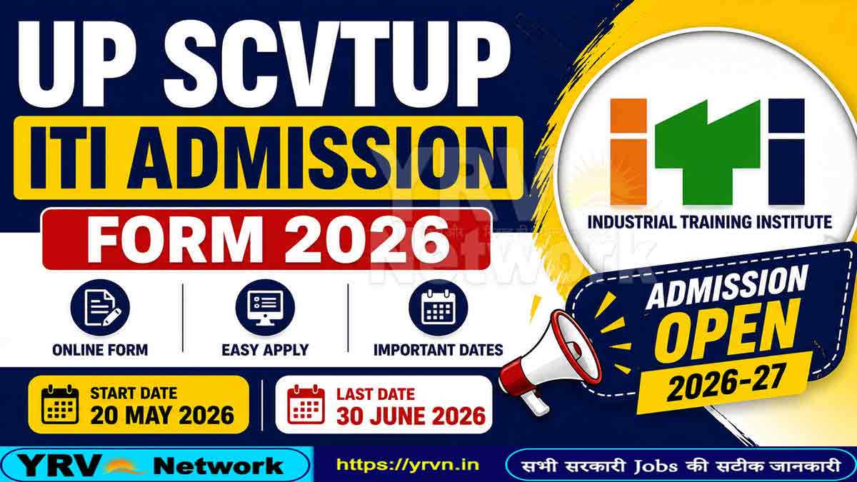 UP SCVTUP ITI 2026 Online Form 2026