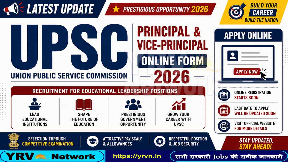 UPSC Principal 2026 and Vice-Principal Online Form 2026
