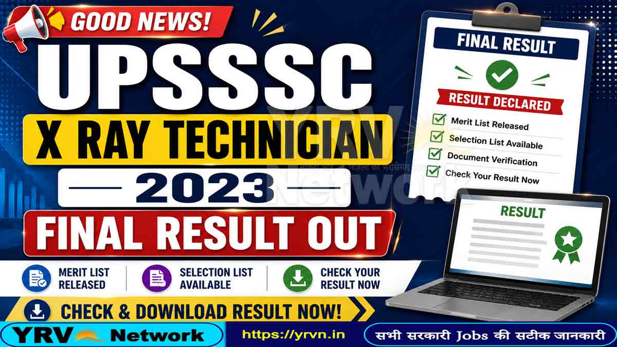 UPSSSC X Ray Technician 2023