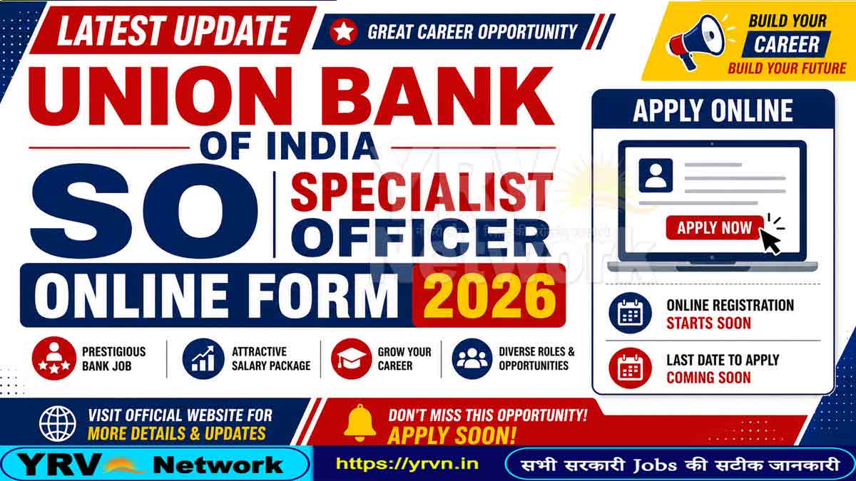 Union Bank SO 2026 Specialist Officer SO Recruitment 2026