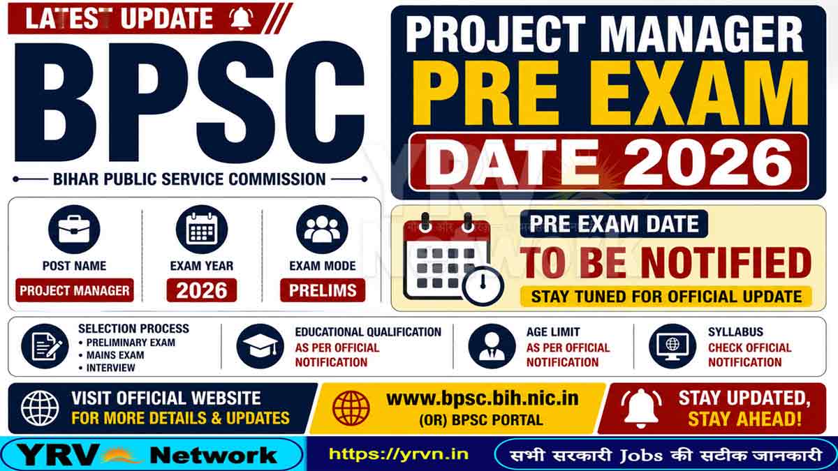 BPSC Project Manager Pre Exam Date 2026