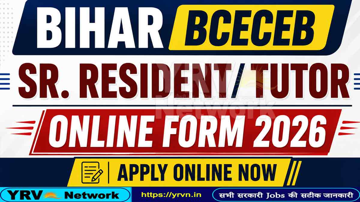 Bihar BCECEB Sr. Resident/ Tutor Online Form 2026