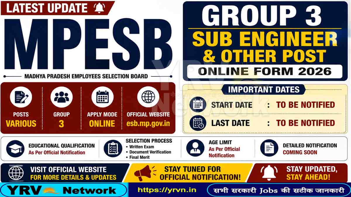 MPESB Group 3 Sub Engineer & Other Post Online Form 2026