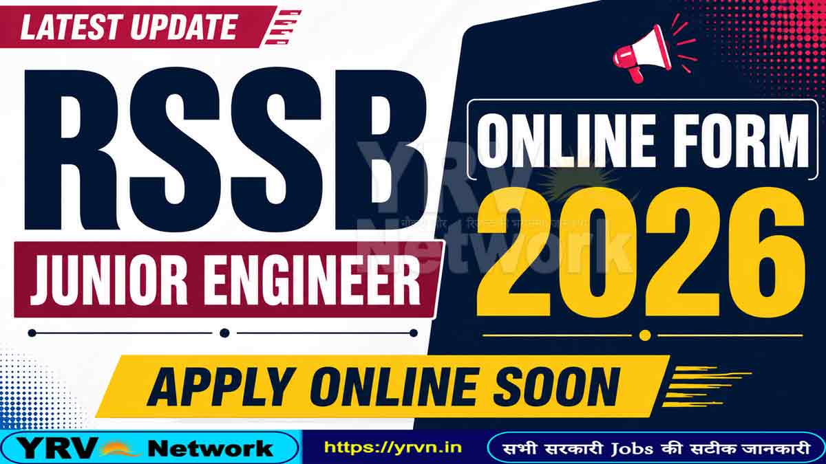 RSSB Junior Engineer Online Form 2026