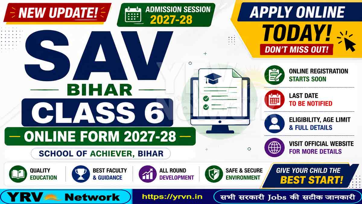 SAV Bihar Class 6 Online Form 2027-28