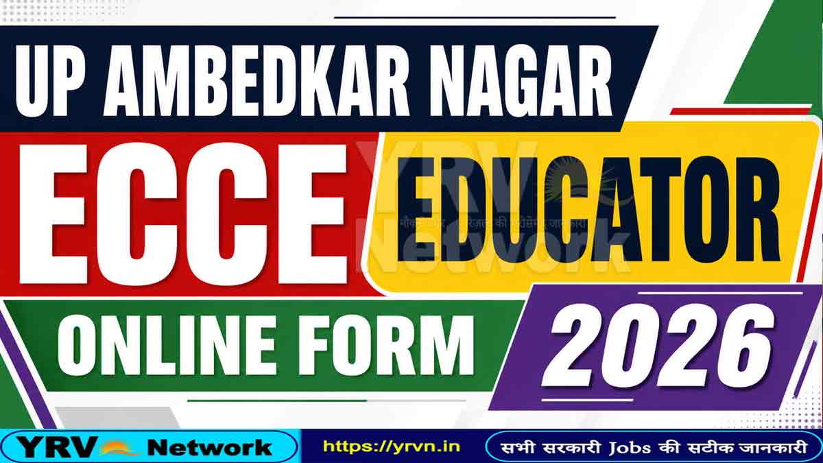 UP Ambedkar Nagar ECCE Educator 2026 Online Form
