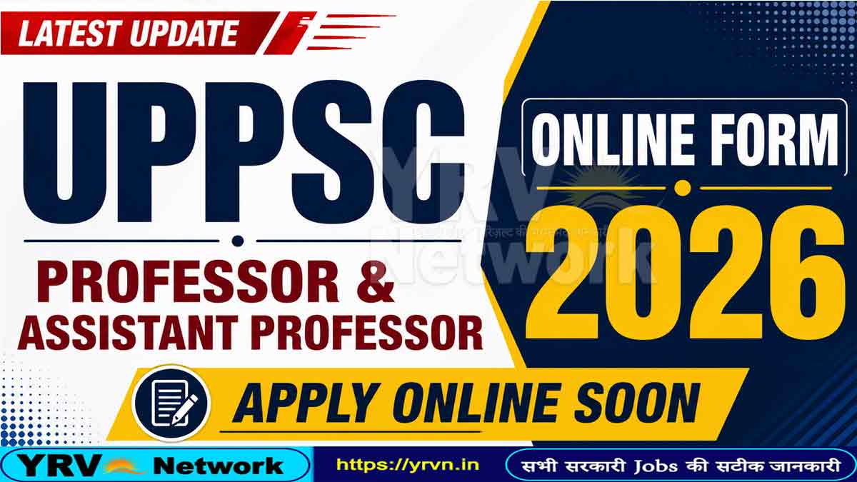 UPPSC Professor & Assistant Professor Online Form 2026