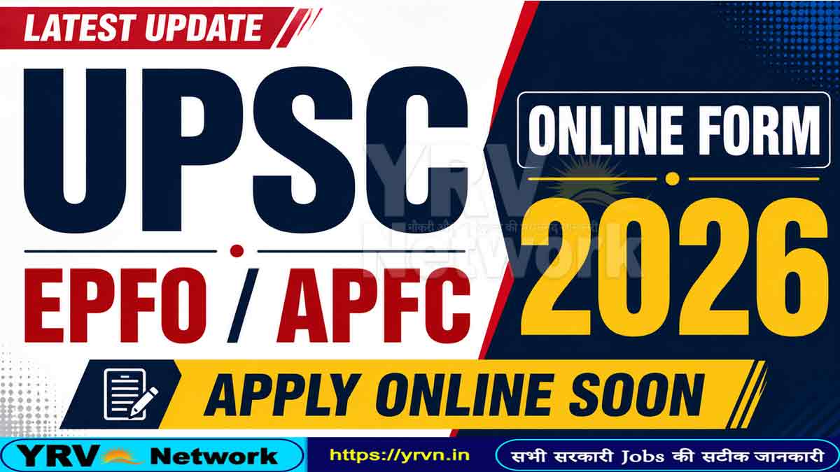 UPSC EPFO / APFC Online Form 2026