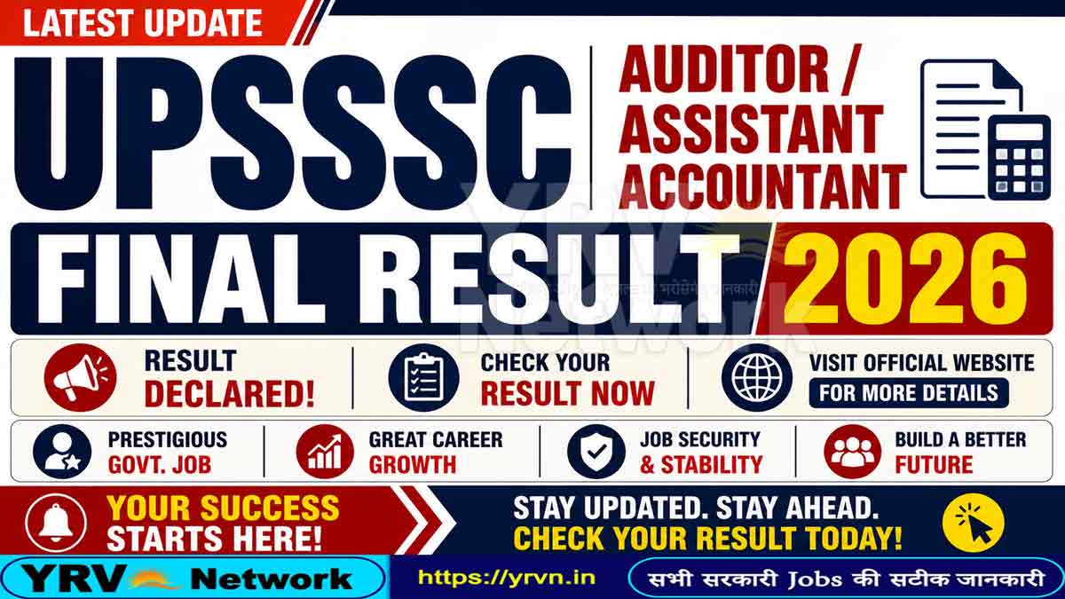 UPSSSC Auditor / Assistant Accountant Final Result 2026