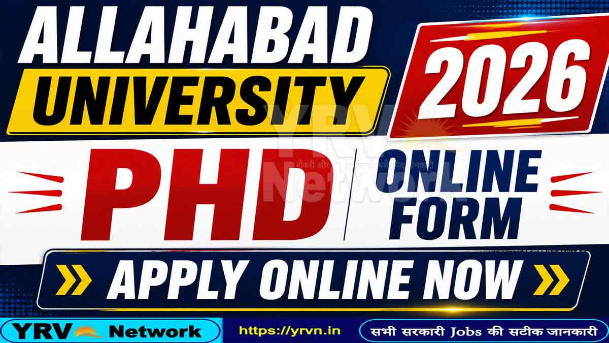 Allahabad University PHd 2026 Online Form 2026