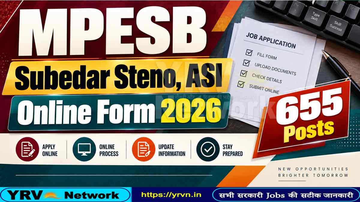 MPESB MP Police Subedar Steno