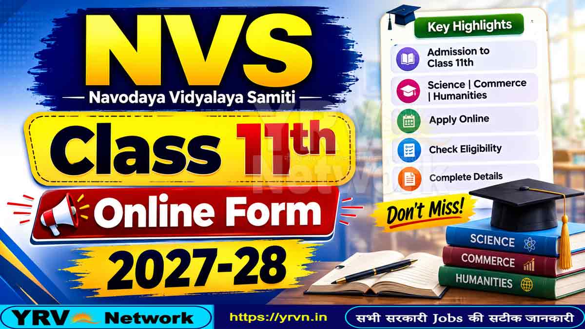 NVS Class 11th Admission Form 2027