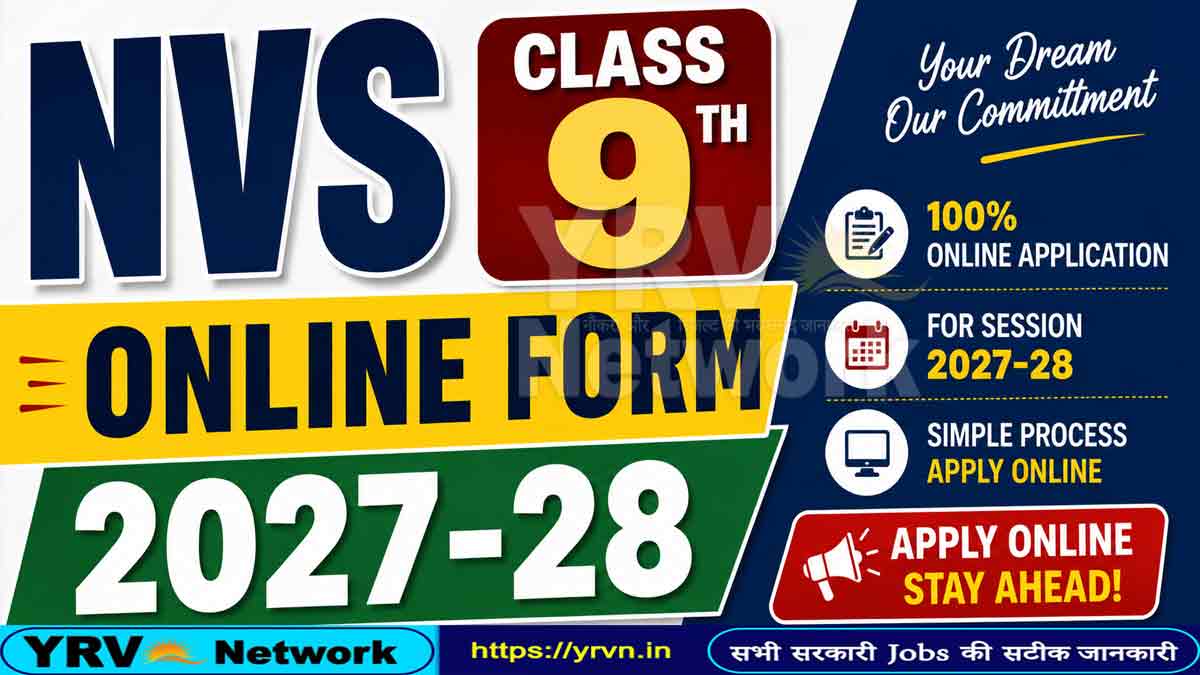 NVS Class 9th Admission Online Form 2027-28
