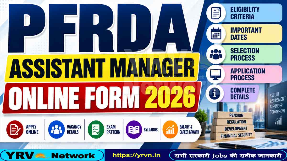 PFRDA Assistant Manager Recruitment 2026