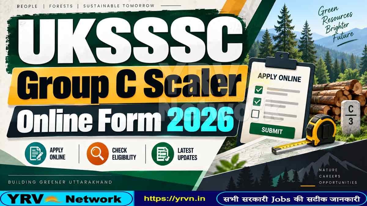 UKSSSC Group C Scaler 2026 Online Form 2026