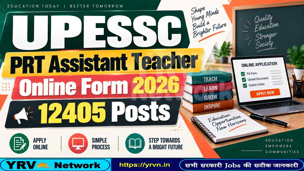 UPESSC PRT Assistant Teacher Online Form 2026