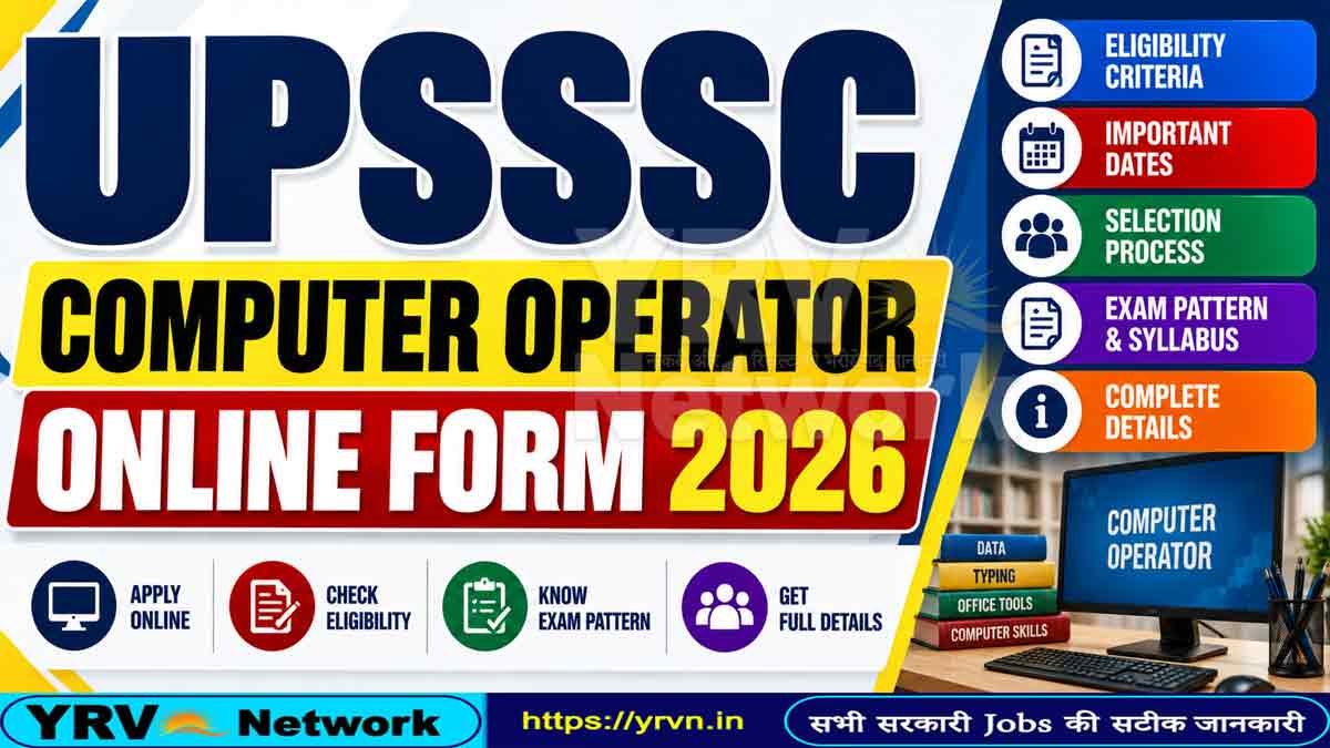 UPSSSC Computer Operator Online Form 2026